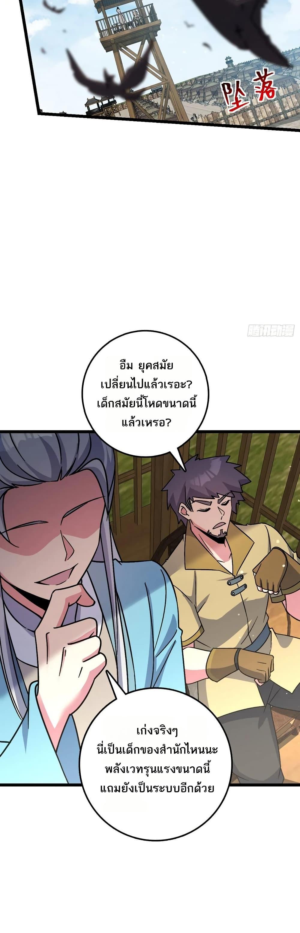 Manga-lc-com อ่านมังงะ อ่านการ์ตูน ออนไลน์ ฟรี My Master Only Breaks Through Every Time the Limit Is Reached ตอนที่ 1 2 3 4 5 6 7 8 9 10 11 12 13 14 ฟรี ไม่มีโฆษณา Manga-lc - อ่าน มังงะ อ่าน การ์ตูน ออนไลน์ อ่านมังงะ ฟรี