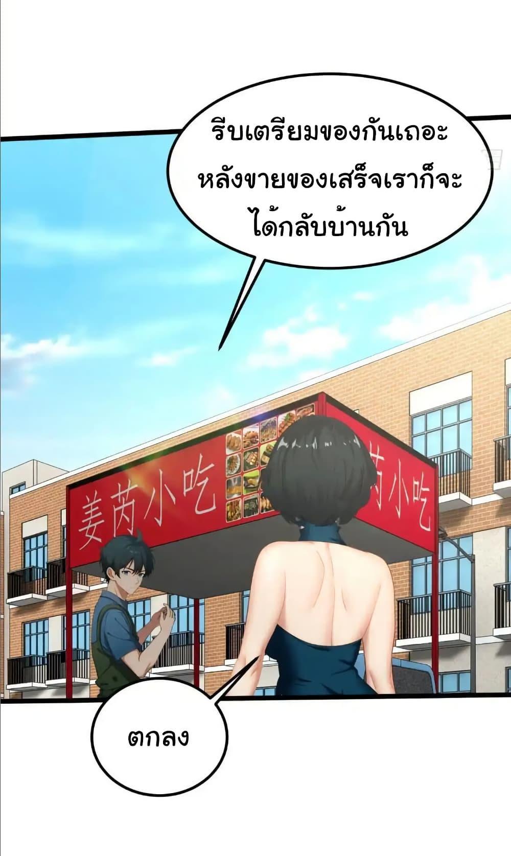 Manga-lc-com อ่านมังงะ อ่านการ์ตูน ออนไลน์ ฟรี Empress wife and trash husband ตอนที่ 1 2 3 4 5 6 7 8 9 10 11 12 13 14 ฟรี ไม่มีโฆษณา Manga-lc - อ่าน มังงะ อ่าน การ์ตูน ออนไลน์ อ่านมังงะ ฟรี