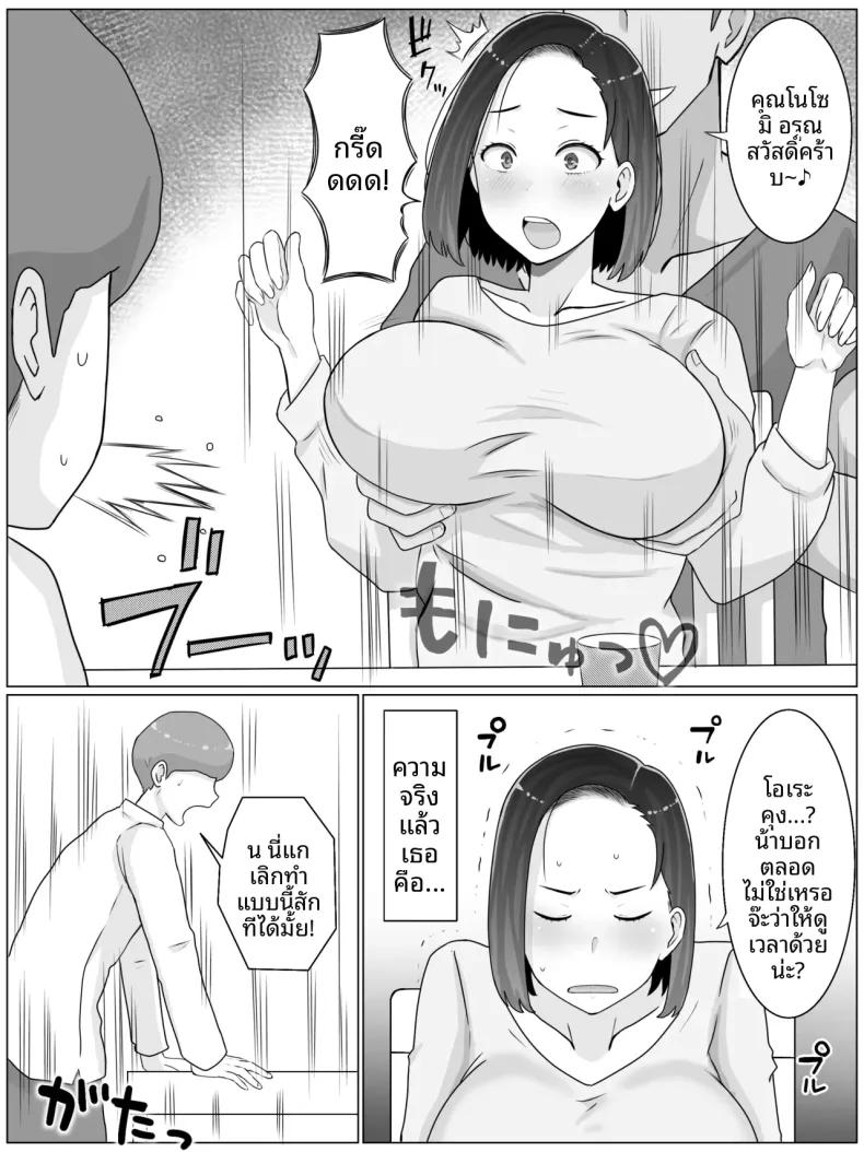 Doujin-Lc- อ่าน โดจิน มังฮวา เกาหลี ญี่ปุ่น จีน แปลไทย เเม่พันธุ์ (Saimonke) ตอนที่ 1 2 3 4 5 6 7 8 9 10 11 12 13 14 ฟรี ไม่มีโฆษณา อ่าน โดจิน Manhwa เกาหลี ญี่ปุ่น จีน เรามีครบ คัดมาให้เน้นๆ โดจิน 18+ รับประกันความฟินโดย  Doujin Lc