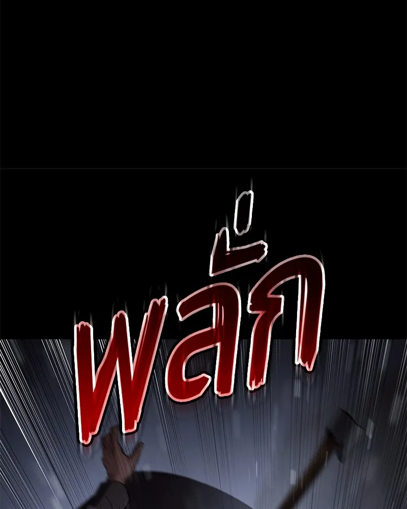 แบคXX ตอนที่ 70 รูปที่ 71