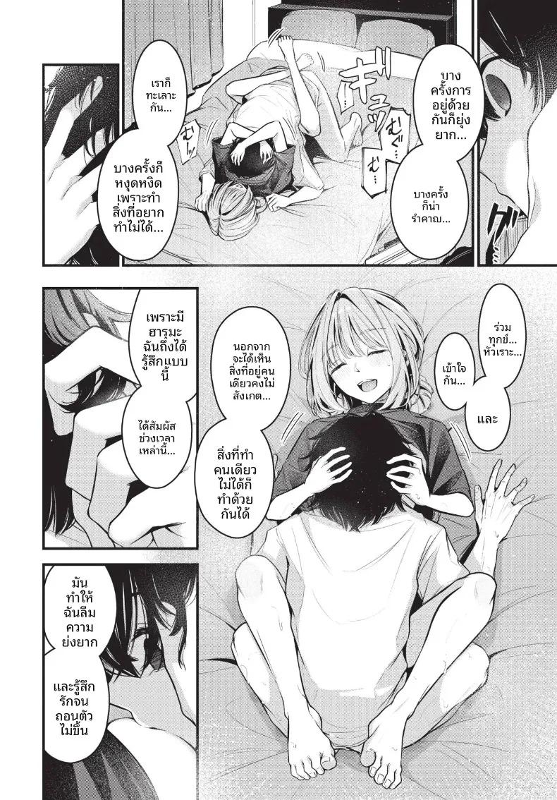 Doujin-Lc- อ่าน โดจิน มังฮวา เกาหลี ญี่ปุ่น จีน แปลไทย COMIC BAVEL 2026-10 ตอนที่ 1 2 3 4 5 6 7 8 9 10 11 12 13 14 ฟรี ไม่มีโฆษณา อ่าน โดจิน Manhwa เกาหลี ญี่ปุ่น จีน เรามีครบ คัดมาให้เน้นๆ โดจิน 18+ รับประกันความฟินโดย  Doujin Lc