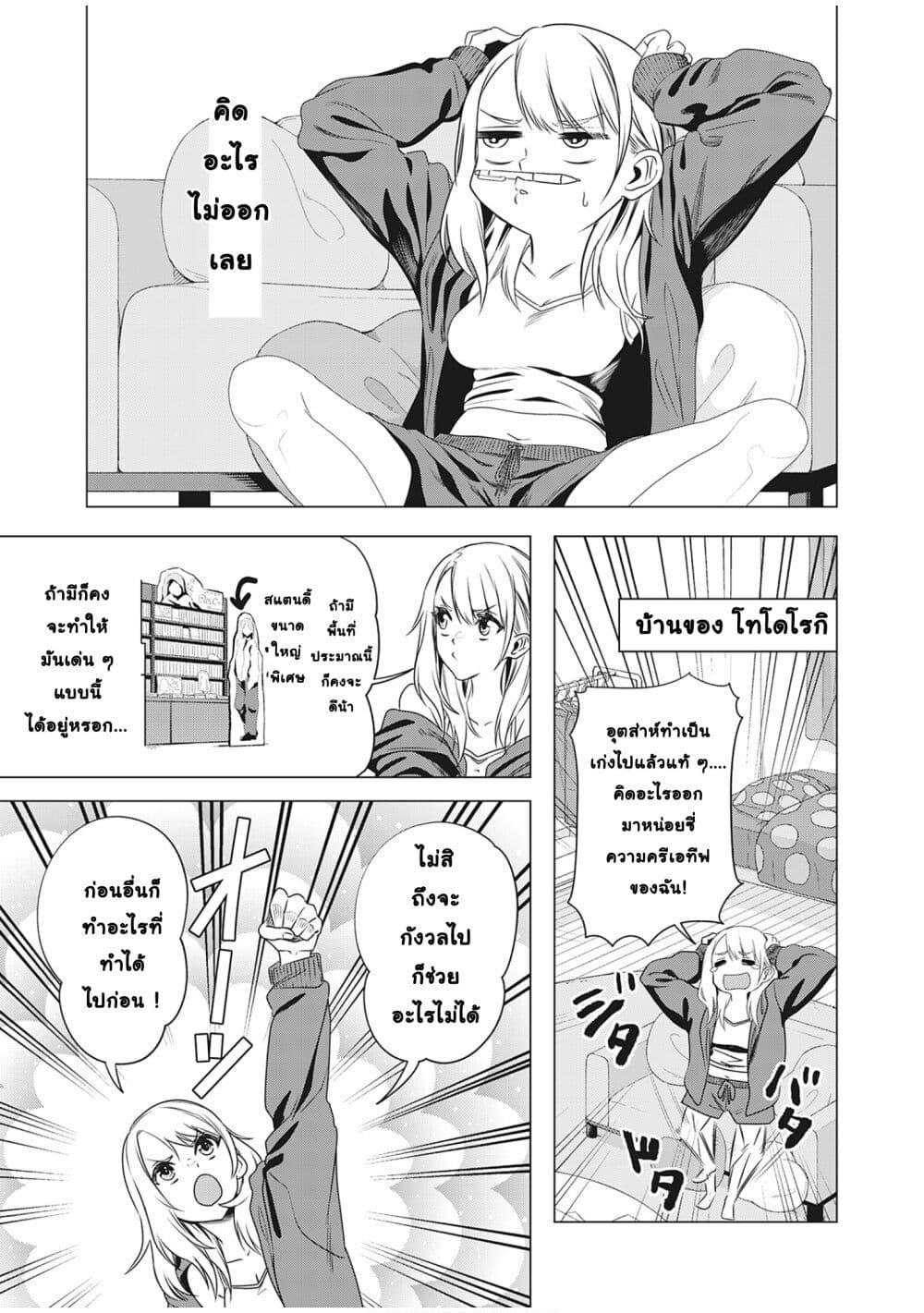 Manga-lc-com อ่านมังงะ อ่านการ์ตูน ออนไลน์ ฟรี Shokuba no Onnanoko ni Toushisuru Hanashi ตอนที่ 1 2 3 4 5 6 7 8 9 10 11 12 13 14 ฟรี ไม่มีโฆษณา Manga-lc - อ่าน มังงะ อ่าน การ์ตูน ออนไลน์ อ่านมังงะ ฟรี