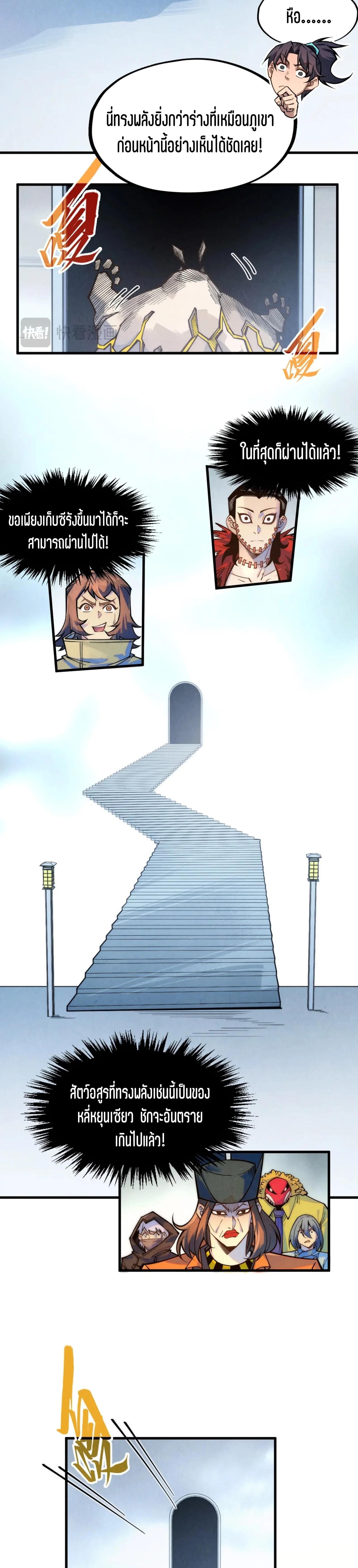 Manga-lc-com อ่านมังงะ อ่านการ์ตูน ออนไลน์ ฟรี The Eternal Supreme ตอนที่ 1 2 3 4 5 6 7 8 9 10 11 12 13 14 ฟรี ไม่มีโฆษณา Manga-lc - อ่าน มังงะ อ่าน การ์ตูน ออนไลน์ อ่านมังงะ ฟรี