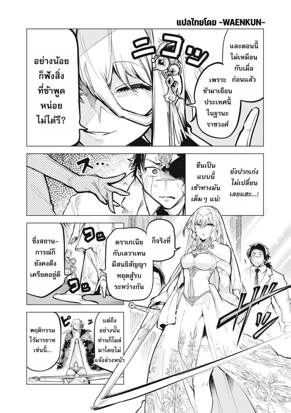 Manga-lc-com อ่านมังงะ อ่านการ์ตูน ออนไลน์ ฟรี Kuni wo Owareta Ryuushi-san, Hirowareta Ringoku de Ukkari Musou shite Shimau. ตอนที่ 1 2 3 4 5 6 7 8 9 10 11 12 13 14 ฟรี ไม่มีโฆษณา Manga-lc - อ่าน มังงะ อ่าน การ์ตูน ออนไลน์ อ่านมังงะ ฟรี