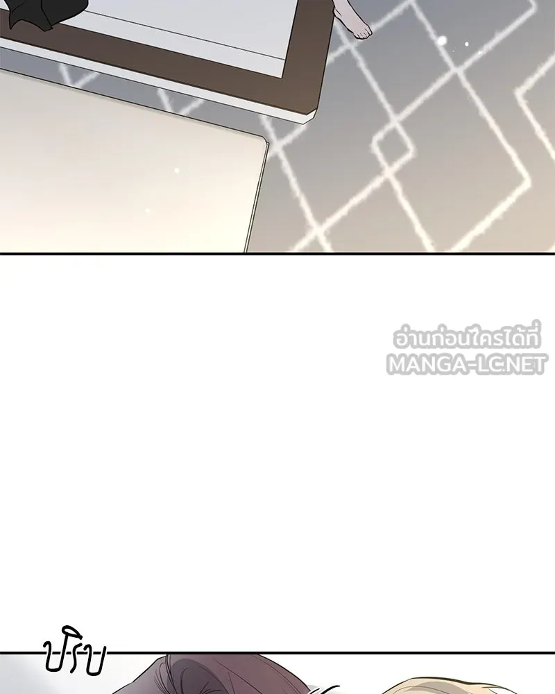 ตำนานเทพธิดาตกสวรรค์ ตอนที่ 67 รูปที่ 81