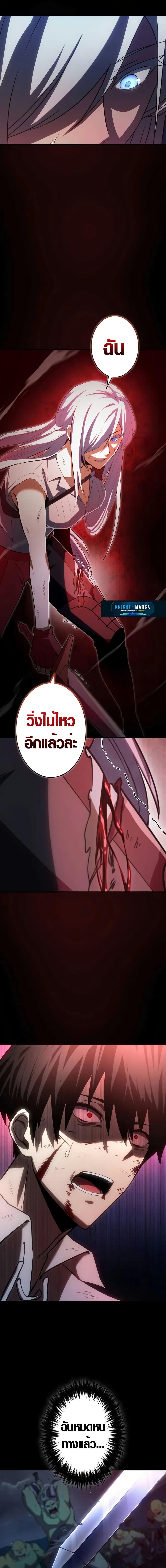 Manga-lc-com อ่านมังงะ อ่านการ์ตูน ออนไลน์ ฟรี The Dark Swordsman Returns ตอนที่ 1 2 3 4 5 6 7 8 9 10 11 12 13 14 ฟรี ไม่มีโฆษณา Manga-lc - อ่าน มังงะ อ่าน การ์ตูน ออนไลน์ อ่านมังงะ ฟรี