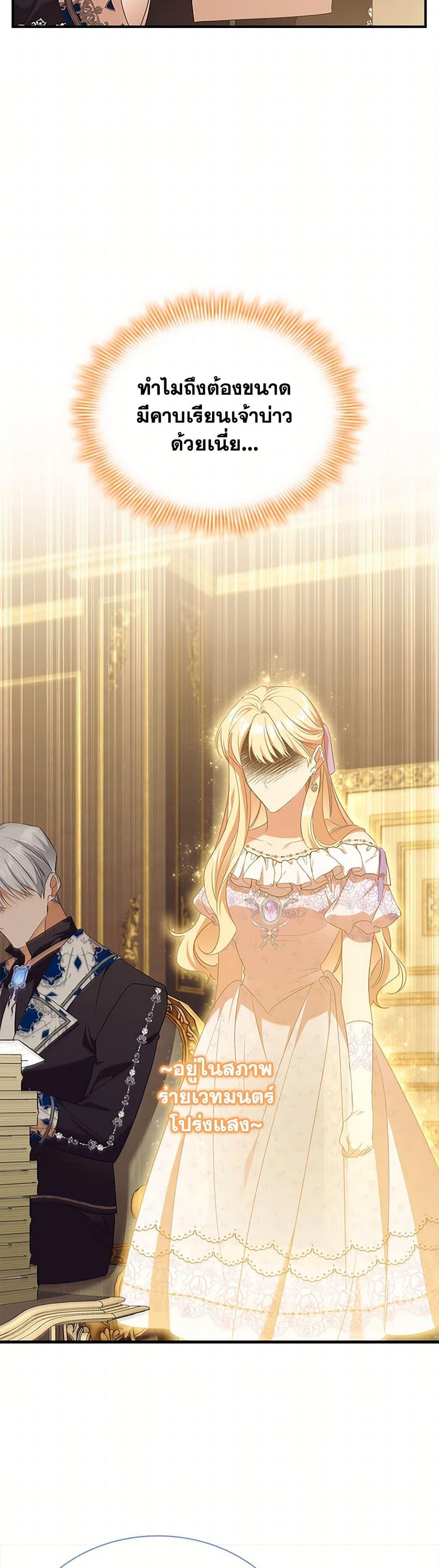 Manga-lc-com อ่านมังงะ อ่านการ์ตูน ออนไลน์ ฟรี The Beloved Little Princess ตอนที่ 1 2 3 4 5 6 7 8 9 10 11 12 13 14 ฟรี ไม่มีโฆษณา Manga-lc - อ่าน มังงะ อ่าน การ์ตูน ออนไลน์ อ่านมังงะ ฟรี