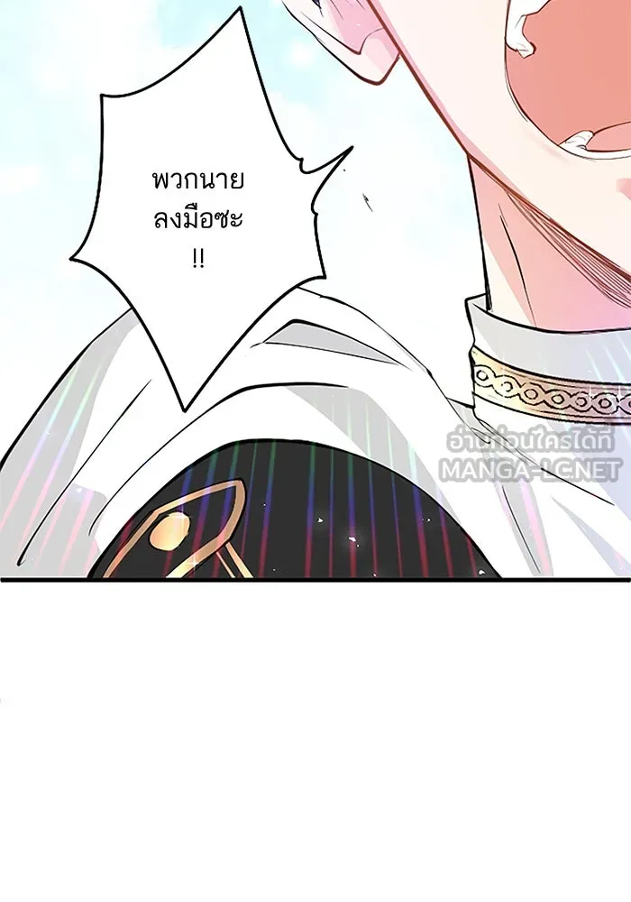 คุณหนูย้อนเวลามาเป็นอัศวิน ตอนที่ 4 รูปที่ 114