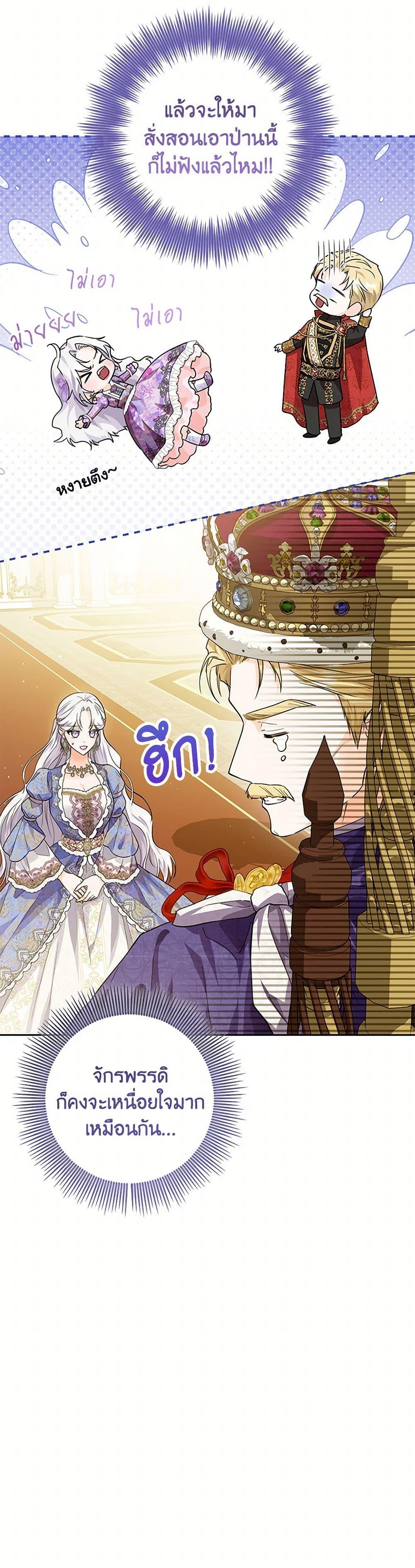 Manga-lc-com อ่านมังงะ อ่านการ์ตูน ออนไลน์ ฟรี The Closet Fan Princess ตอนที่ 1 2 3 4 5 6 7 8 9 10 11 12 13 14 ฟรี ไม่มีโฆษณา Manga-lc - อ่าน มังงะ อ่าน การ์ตูน ออนไลน์ อ่านมังงะ ฟรี