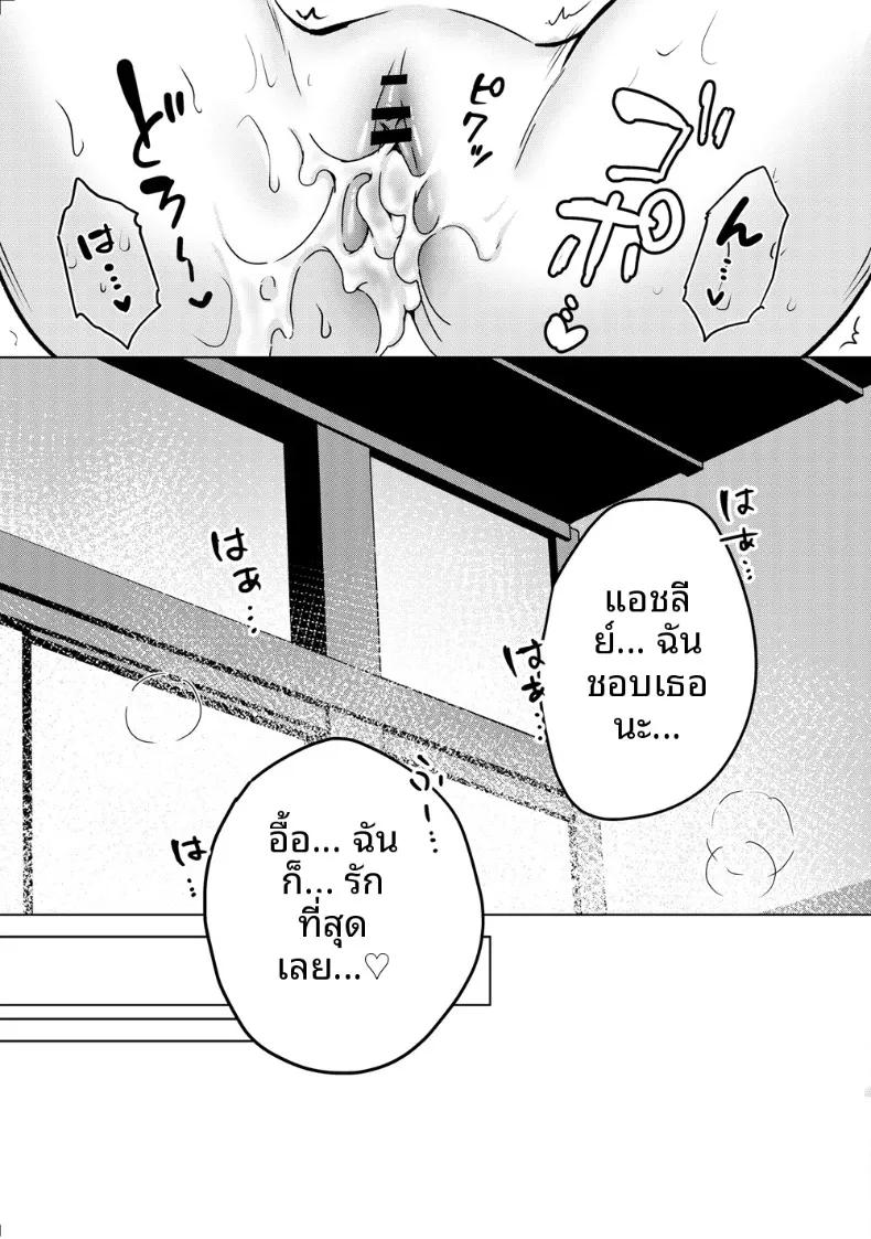Doujin-Lc- อ่าน โดจิน มังฮวา เกาหลี ญี่ปุ่น จีน แปลไทย สาวเเวมไพร์อยากลิ้มรสเลือด (Yoruhoshi Owl) ตอนที่ 1 2 3 4 5 6 7 8 9 10 11 12 13 14 ฟรี ไม่มีโฆษณา อ่าน โดจิน Manhwa เกาหลี ญี่ปุ่น จีน เรามีครบ คัดมาให้เน้นๆ โดจิน 18+ รับประกันความฟินโดย  Doujin Lc