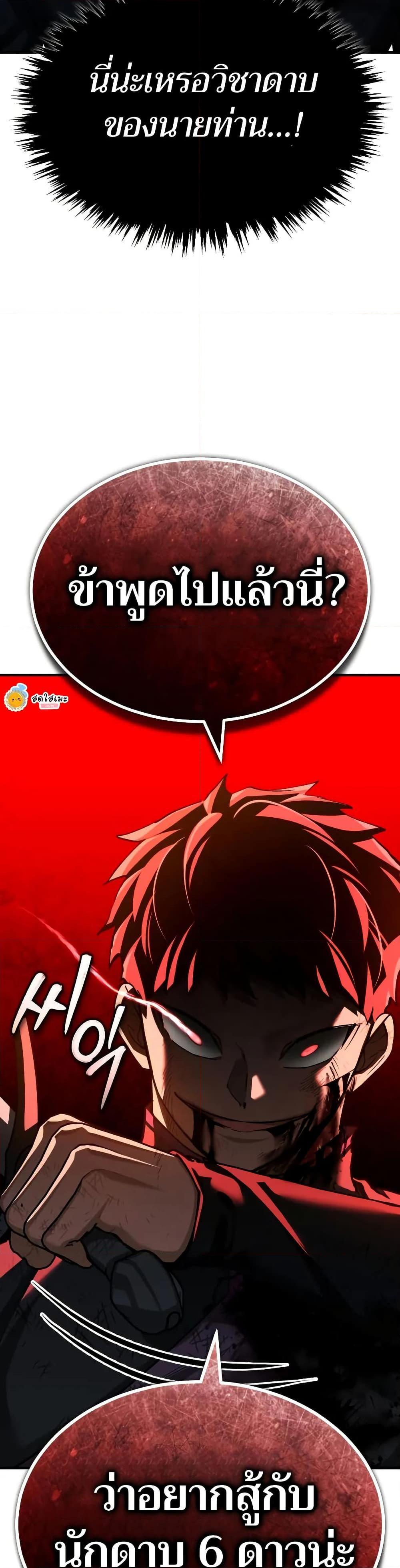 Manga-lc-com อ่านมังงะ อ่านการ์ตูน ออนไลน์ ฟรี The Heavenly Demon Can’t Live a Normal Life ตอนที่ 1 2 3 4 5 6 7 8 9 10 11 12 13 14 ฟรี ไม่มีโฆษณา Manga-lc - อ่าน มังงะ อ่าน การ์ตูน ออนไลน์ อ่านมังงะ ฟรี