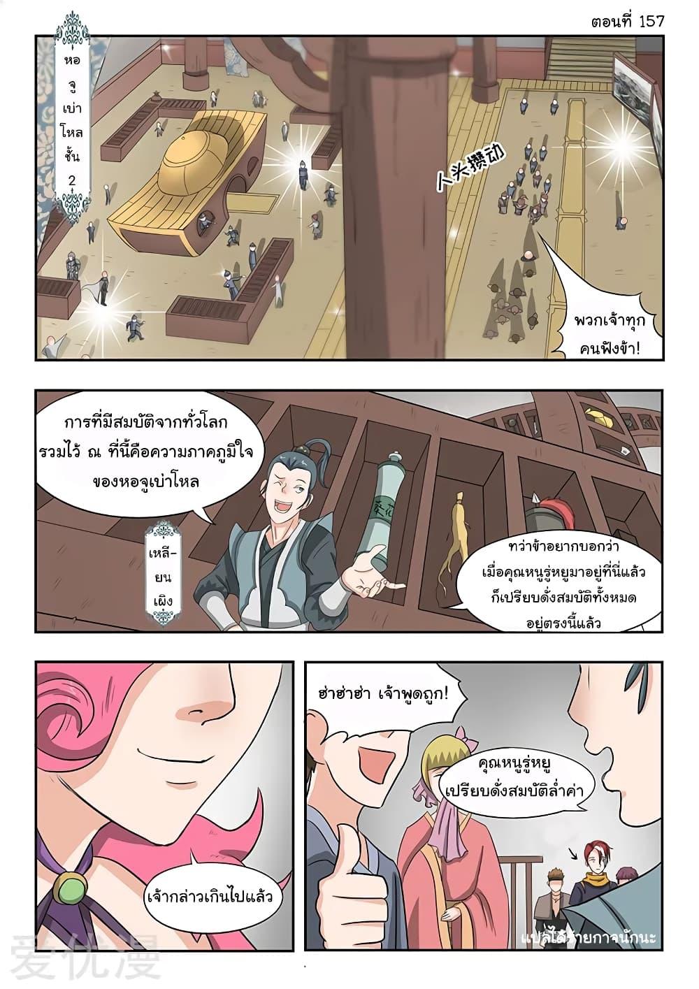 Manga-lc-com อ่านมังงะ อ่านการ์ตูน ออนไลน์ ฟรี Martial Master ตอนที่ 1 2 3 4 5 6 7 8 9 10 11 12 13 14 ฟรี ไม่มีโฆษณา Manga-lc - อ่าน มังงะ อ่าน การ์ตูน ออนไลน์ อ่านมังงะ ฟรี