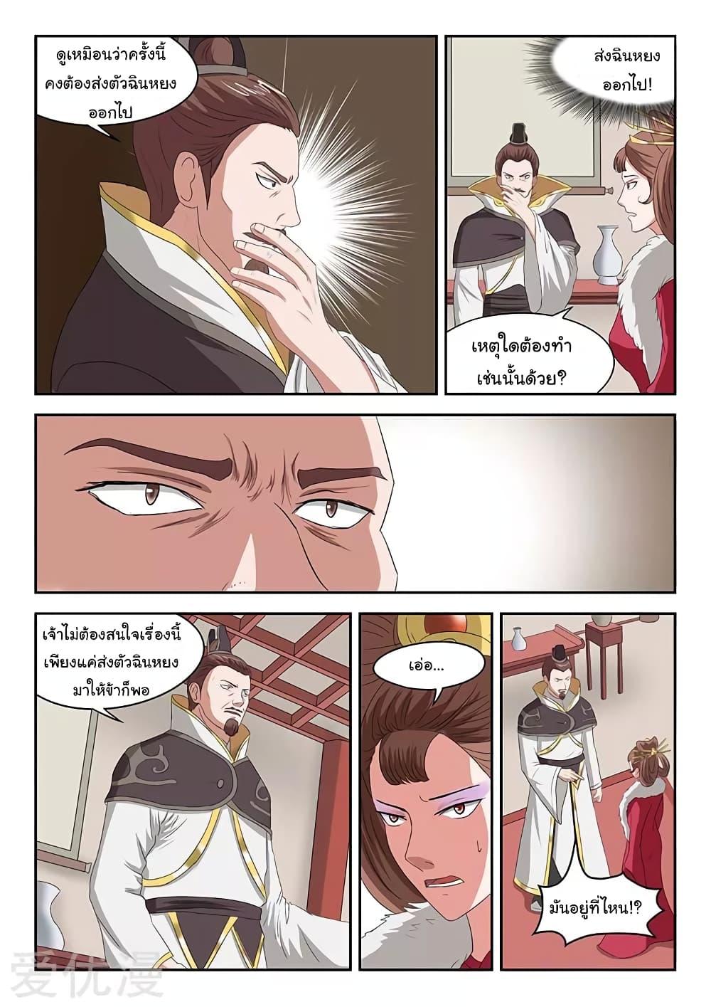 Manga-lc-com อ่านมังงะ อ่านการ์ตูน ออนไลน์ ฟรี Martial Master ตอนที่ 1 2 3 4 5 6 7 8 9 10 11 12 13 14 ฟรี ไม่มีโฆษณา Manga-lc - อ่าน มังงะ อ่าน การ์ตูน ออนไลน์ อ่านมังงะ ฟรี