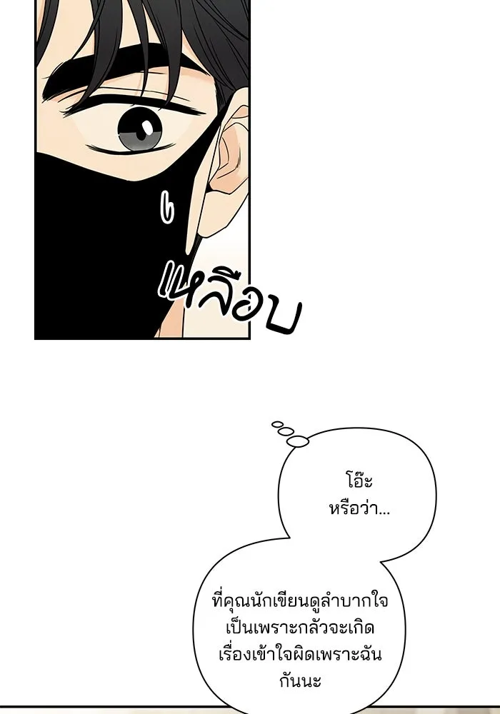 ปุลโซราได้เวลาดัง ตอนที่ 8 รูปที่ 25