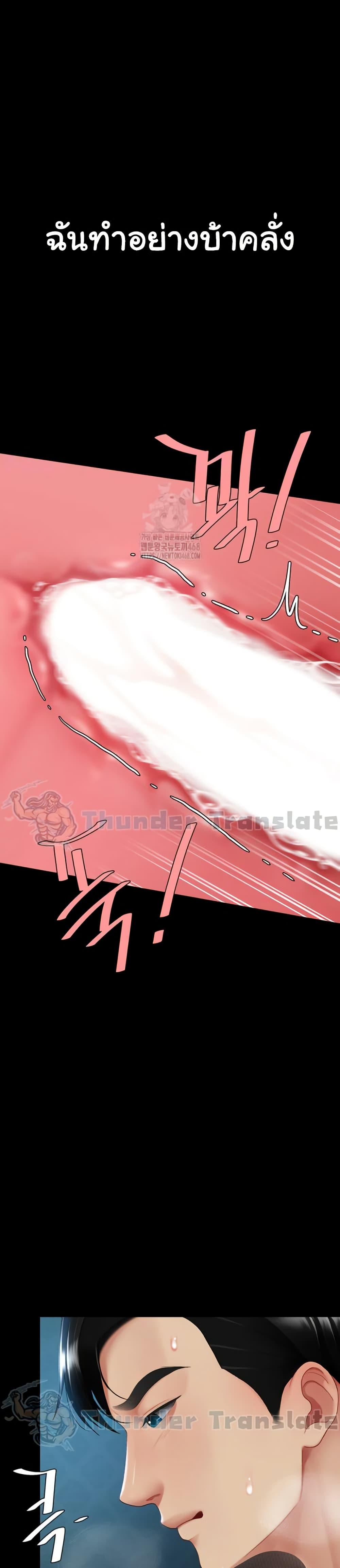 Doujin-Lc- อ่าน โดจิน มังฮวา เกาหลี ญี่ปุ่น จีน แปลไทย Go Ahead, Mom ตอนที่ 1 2 3 4 5 6 7 8 9 10 11 12 13 14 ฟรี ไม่มีโฆษณา อ่าน โดจิน Manhwa เกาหลี ญี่ปุ่น จีน เรามีครบ คัดมาให้เน้นๆ โดจิน 18+ รับประกันความฟินโดย  Doujin Lc