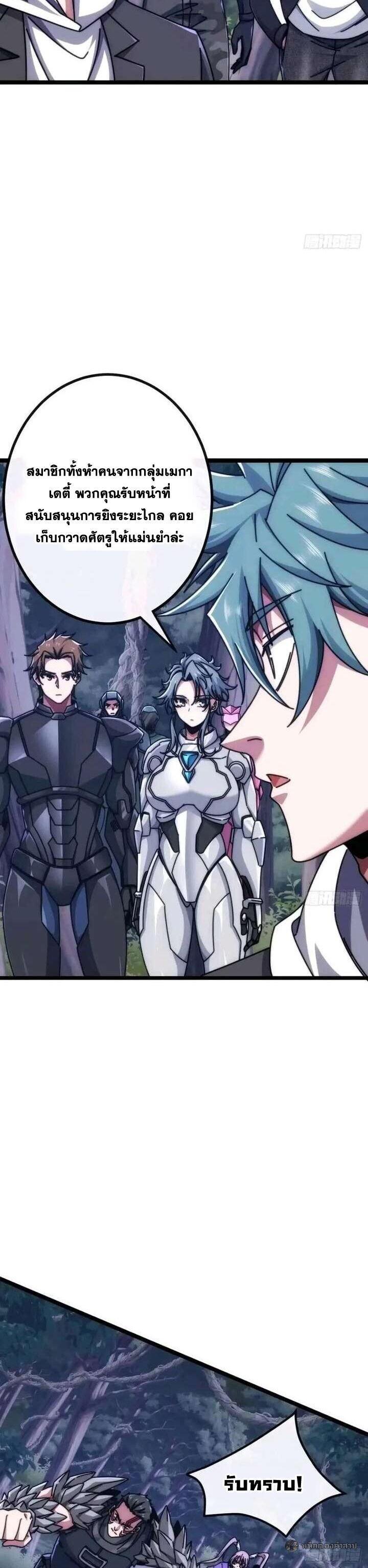 Manga-lc-com อ่านมังงะ อ่านการ์ตูน ออนไลน์ ฟรี Infinite Evolution From Zero ตอนที่ 1 2 3 4 5 6 7 8 9 10 11 12 13 14 ฟรี ไม่มีโฆษณา Manga-lc - อ่าน มังงะ อ่าน การ์ตูน ออนไลน์ อ่านมังงะ ฟรี