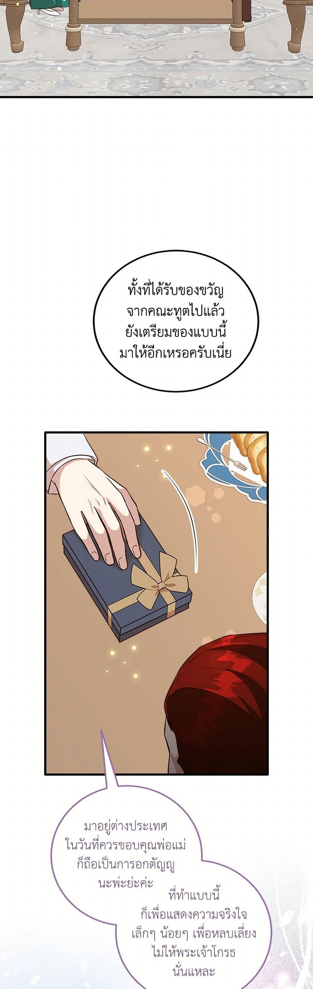 Manga-lc-com อ่านมังงะ อ่านการ์ตูน ออนไลน์ ฟรี Can’t Go Too Far With the Unrelenting Duke ตอนที่ 1 2 3 4 5 6 7 8 9 10 11 12 13 14 ฟรี ไม่มีโฆษณา Manga-lc - อ่าน มังงะ อ่าน การ์ตูน ออนไลน์ อ่านมังงะ ฟรี