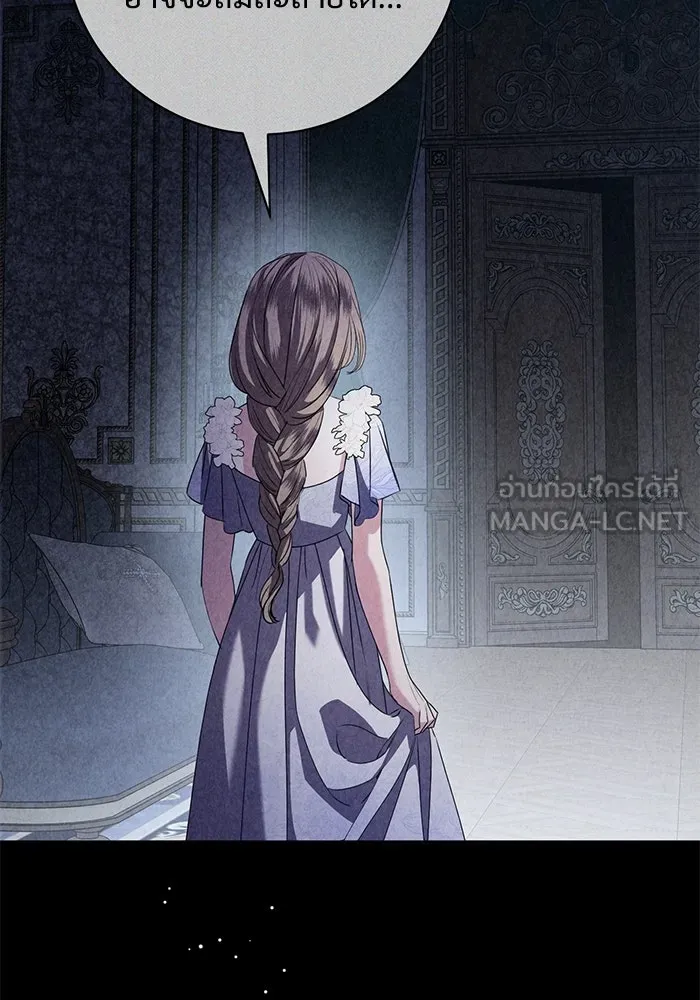 แด่ชู้รักของสามี ตอนที่ 80 รูปที่ 78