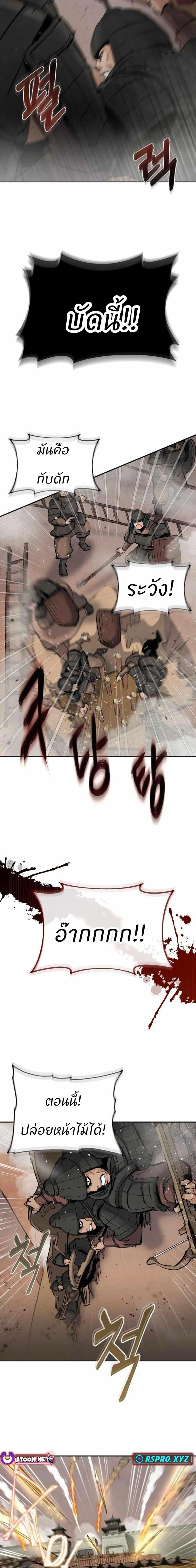 Manga-lc-com อ่านมังงะ อ่านการ์ตูน ออนไลน์ ฟรี Record of a New Goguryeo ตอนที่ 1 2 3 4 5 6 7 8 9 10 11 12 13 14 ฟรี ไม่มีโฆษณา Manga-lc - อ่าน มังงะ อ่าน การ์ตูน ออนไลน์ อ่านมังงะ ฟรี