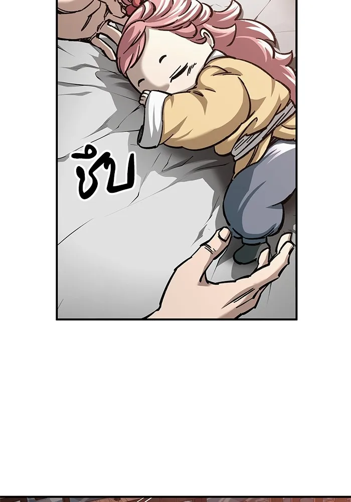 คุณปู่จอมยุทธกับหลานสาวสุดแกร่ง ตอนที่ 28 รูปที่ 31