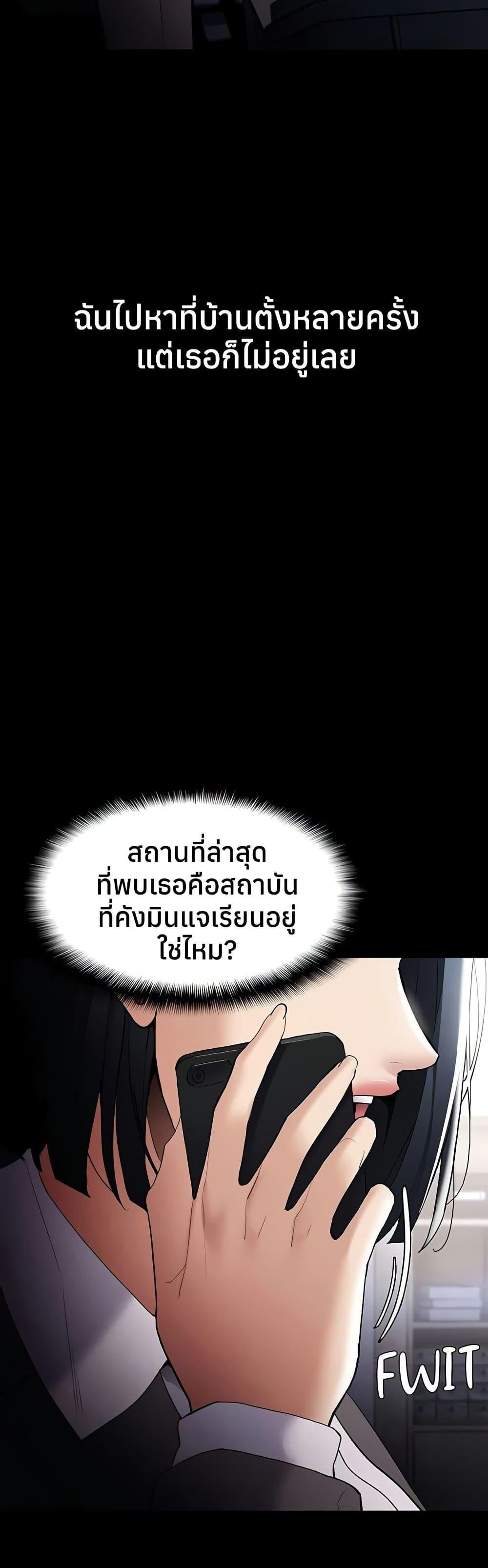Doujin-Lc- อ่าน โดจิน มังฮวา เกาหลี ญี่ปุ่น จีน แปลไทย Pervert Diary ตอนที่ 1 2 3 4 5 6 7 8 9 10 11 12 13 14 ฟรี ไม่มีโฆษณา อ่าน โดจิน Manhwa เกาหลี ญี่ปุ่น จีน เรามีครบ คัดมาให้เน้นๆ โดจิน 18+ รับประกันความฟินโดย  Doujin Lc