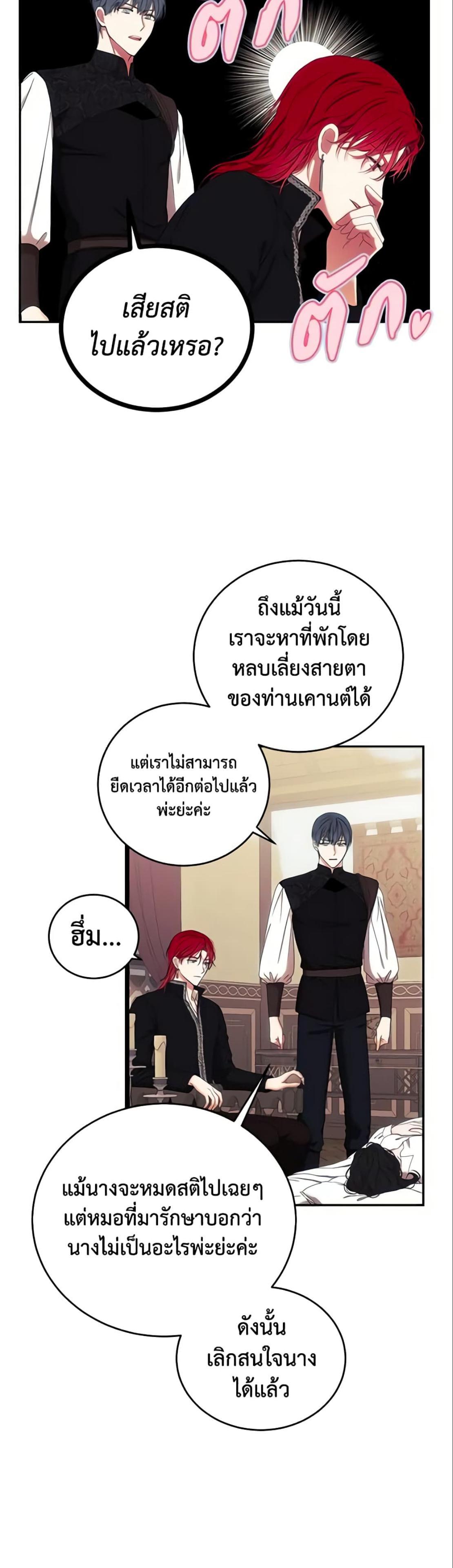 Manga-lc-com อ่านมังงะ อ่านการ์ตูน ออนไลน์ ฟรี I Fell into a Reverse Harem Game! ตอนที่ 1 2 3 4 5 6 7 8 9 10 11 12 13 14 ฟรี ไม่มีโฆษณา Manga-lc - อ่าน มังงะ อ่าน การ์ตูน ออนไลน์ อ่านมังงะ ฟรี