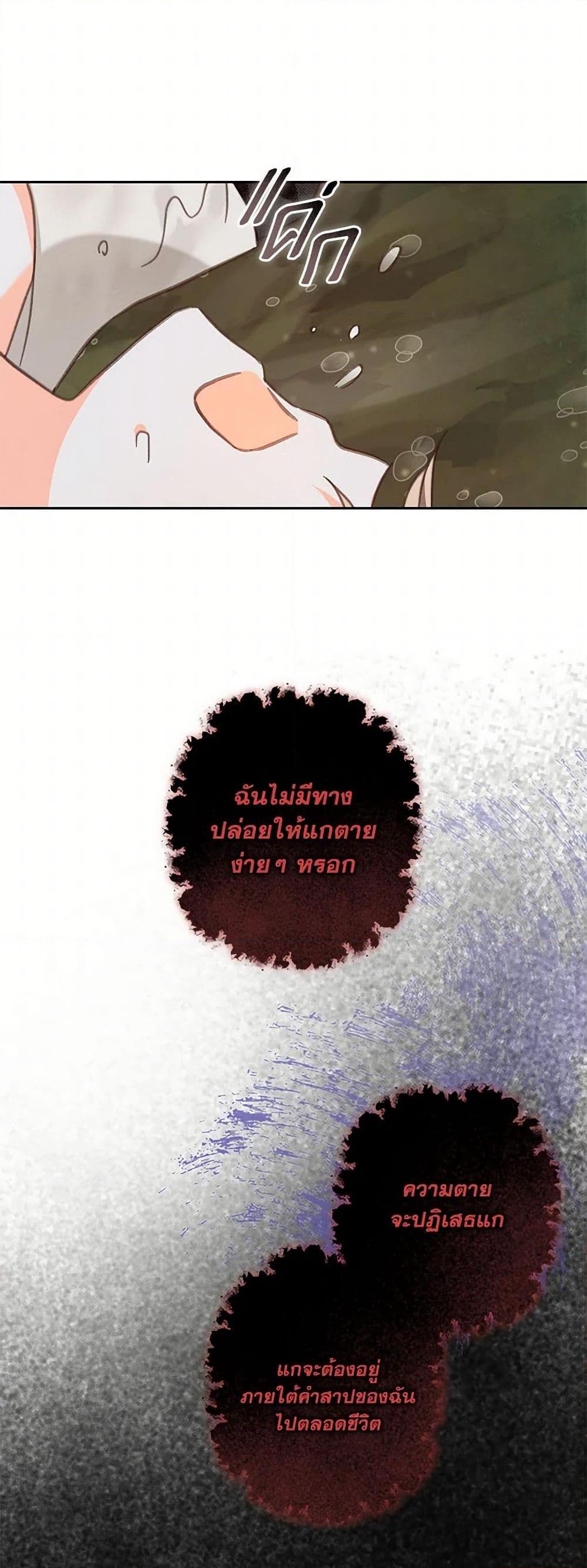 Manga-lc-com อ่านมังงะ อ่านการ์ตูน ออนไลน์ ฟรี How to Survive as a Maid in a Horror Game ตอนที่ 1 2 3 4 5 6 7 8 9 10 11 12 13 14 ฟรี ไม่มีโฆษณา Manga-lc - อ่าน มังงะ อ่าน การ์ตูน ออนไลน์ อ่านมังงะ ฟรี