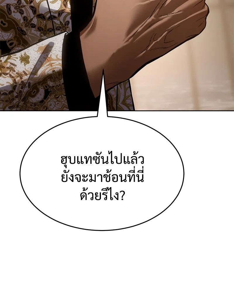 แบคXX ตอนที่ 44 รูปที่ 136