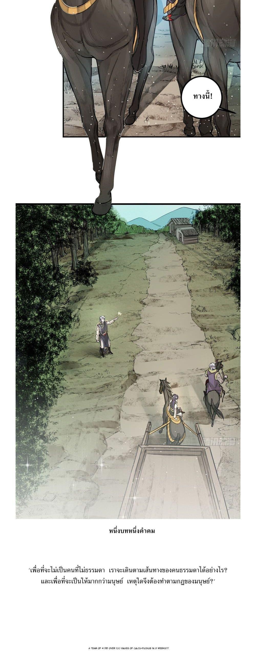 Manga-lc-com อ่านมังงะ อ่านการ์ตูน ออนไลน์ ฟรี Xinmo ตอนที่ 1 2 3 4 5 6 7 8 9 10 11 12 13 14 ฟรี ไม่มีโฆษณา Manga-lc - อ่าน มังงะ อ่าน การ์ตูน ออนไลน์ อ่านมังงะ ฟรี