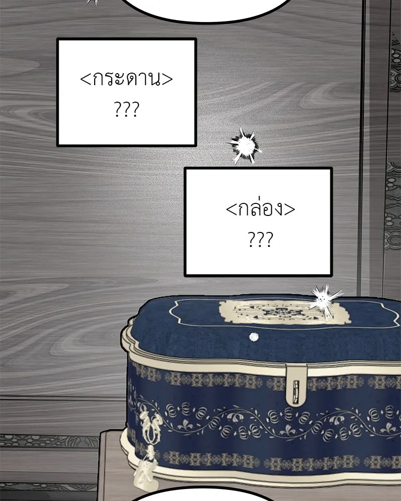 สี่สาวชาวกี ตอนที่ 18 บัดดี้ครอบครัว (1) รูปที่ 31