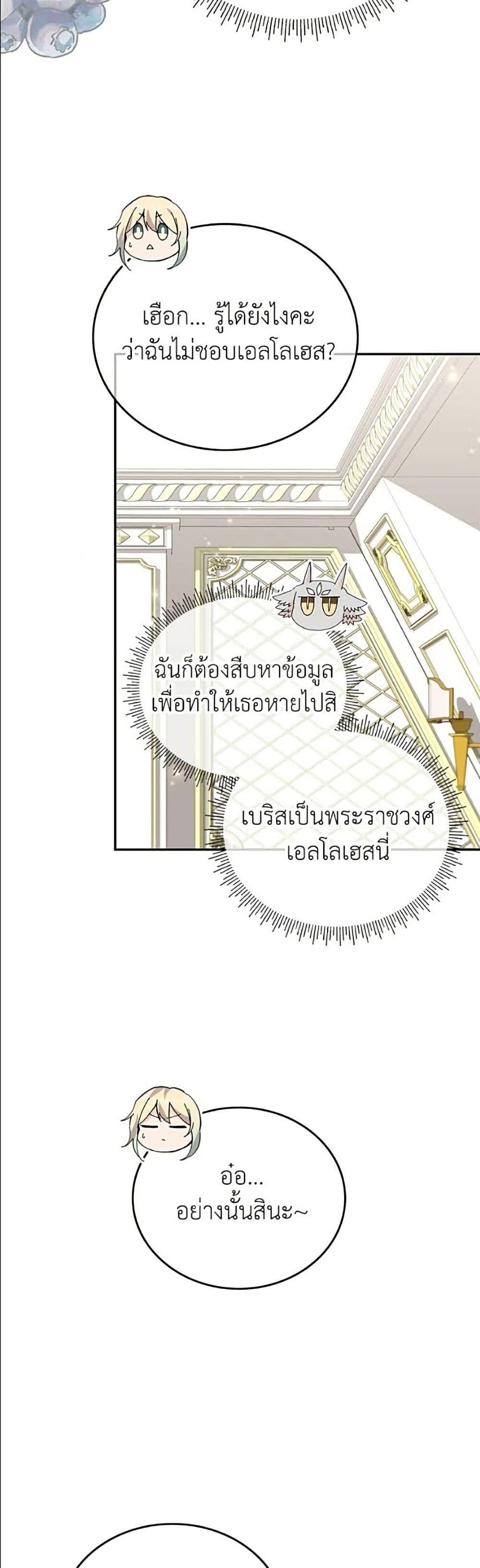 Manga-lc-com อ่านมังงะ อ่านการ์ตูน ออนไลน์ ฟรี Trumping My Tragic Destiny ตอนที่ 1 2 3 4 5 6 7 8 9 10 11 12 13 14 ฟรี ไม่มีโฆษณา Manga-lc - อ่าน มังงะ อ่าน การ์ตูน ออนไลน์ อ่านมังงะ ฟรี