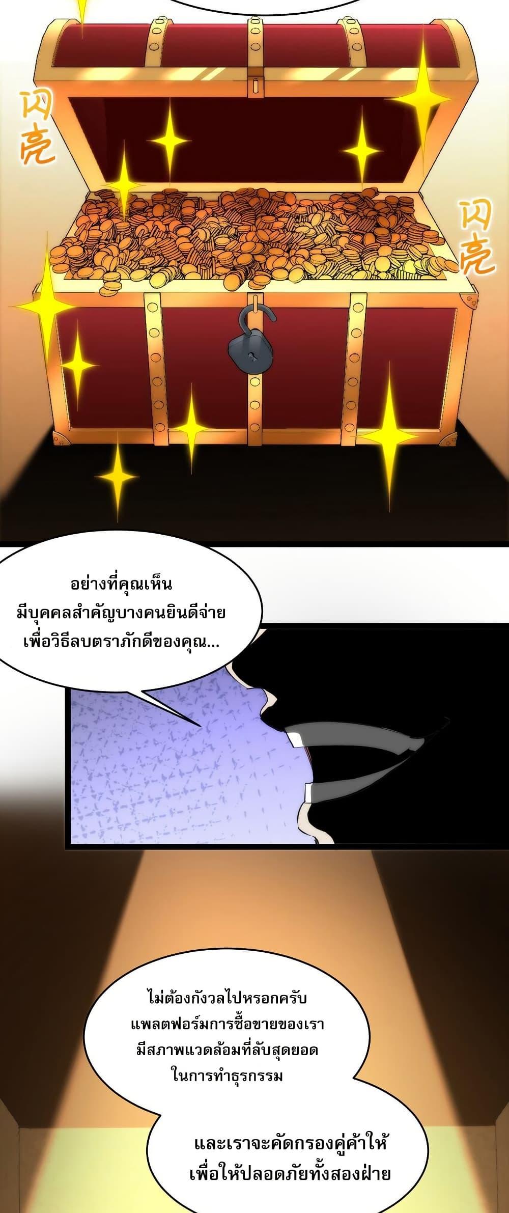 Manga-lc-com อ่านมังงะ อ่านการ์ตูน ออนไลน์ ฟรี I’m Really Not the Evil God’s Lackey ตอนที่ 1 2 3 4 5 6 7 8 9 10 11 12 13 14 ฟรี ไม่มีโฆษณา Manga-lc - อ่าน มังงะ อ่าน การ์ตูน ออนไลน์ อ่านมังงะ ฟรี