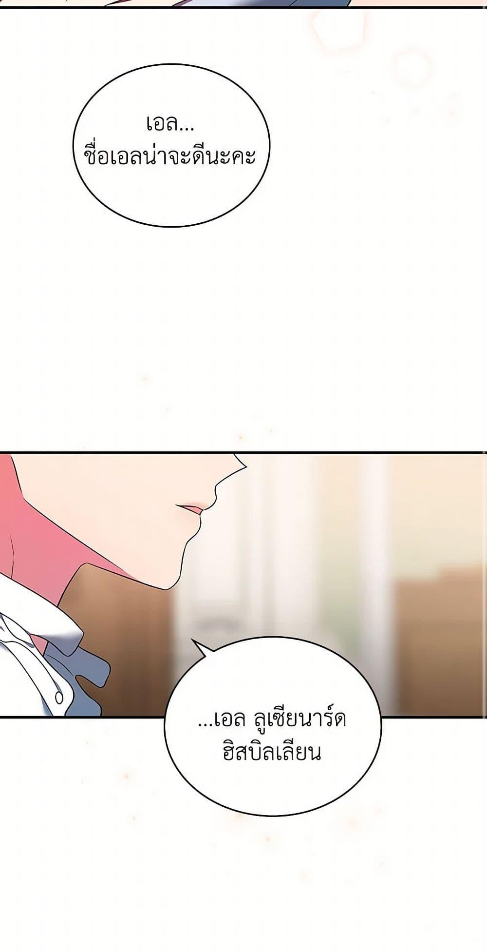 Manga-lc-com อ่านมังงะ อ่านการ์ตูน ออนไลน์ ฟรี Duchess in the Glass House ตอนที่ 1 2 3 4 5 6 7 8 9 10 11 12 13 14 ฟรี ไม่มีโฆษณา Manga-lc - อ่าน มังงะ อ่าน การ์ตูน ออนไลน์ อ่านมังงะ ฟรี