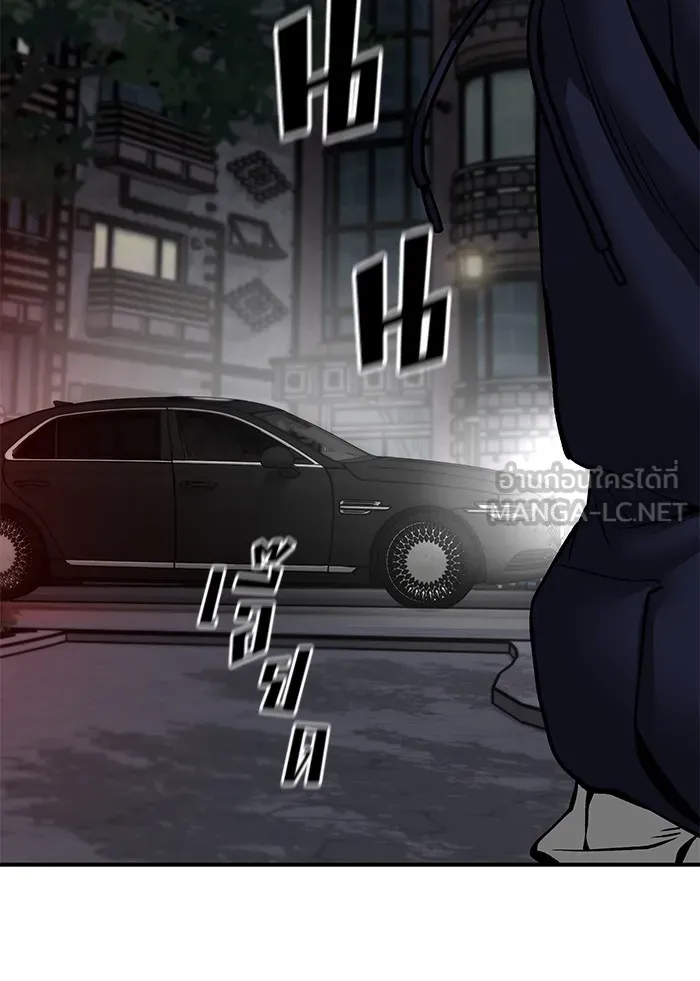 เลวฟาดเลว ตอนที่ 99 รูปที่ 231