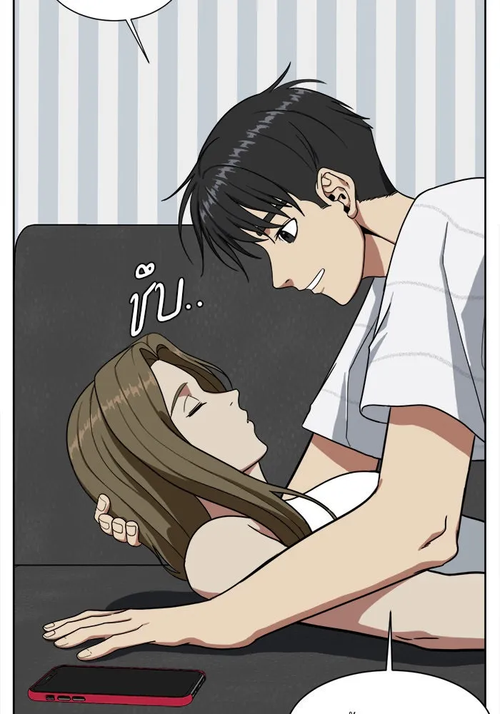 ช่วยเปลี่ยนฉันที ตอนที่ 31. จองฮย็อนจู 17 รูปที่ 109