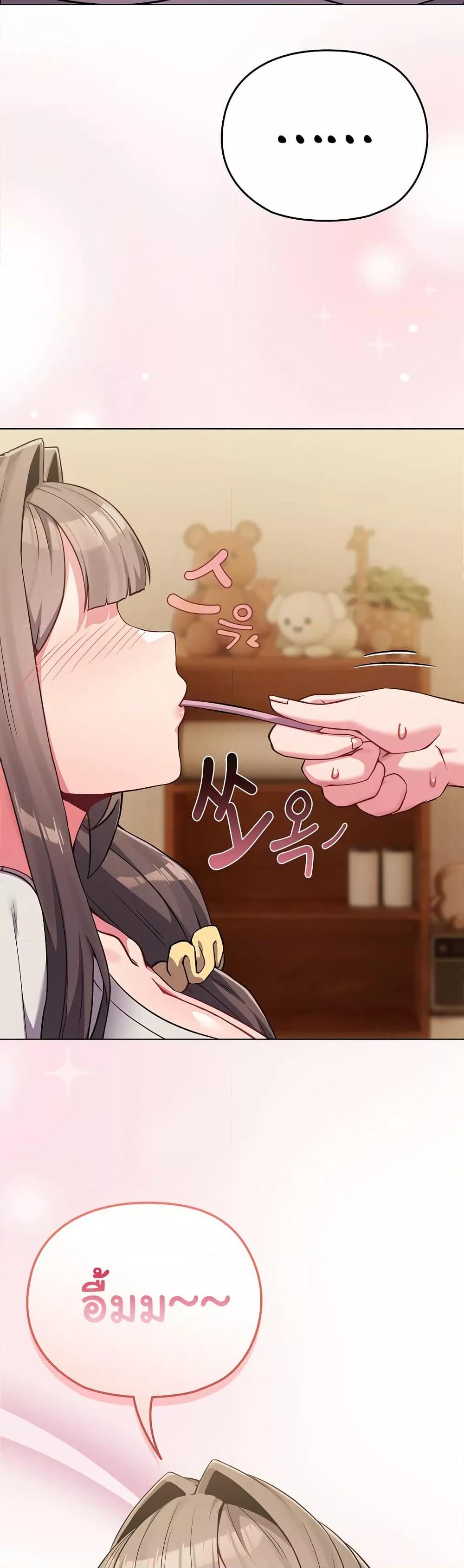 Doujin-Lc- อ่าน โดจิน มังฮวา เกาหลี ญี่ปุ่น จีน แปลไทย But You’re the Same Age as My Daughter! ตอนที่ 1 2 3 4 5 6 7 8 9 10 11 12 13 14 ฟรี ไม่มีโฆษณา อ่าน โดจิน Manhwa เกาหลี ญี่ปุ่น จีน เรามีครบ คัดมาให้เน้นๆ โดจิน 18+ รับประกันความฟินโดย  Doujin Lc
