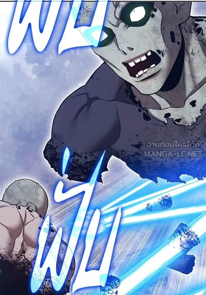 +99 ท่อนไม้ ตอนที่ 172 รูปที่ 62