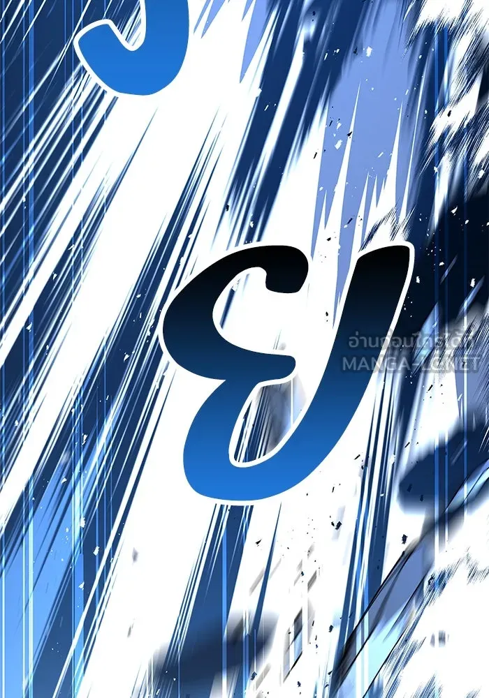 ครัวจอมเวท ตอนที่ 50 รูปที่ 9