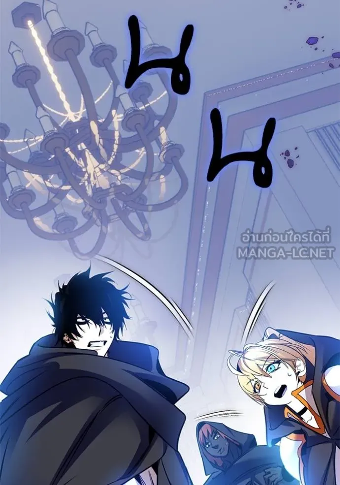 Return to Player ตอนที่ 177 รูปที่ 117