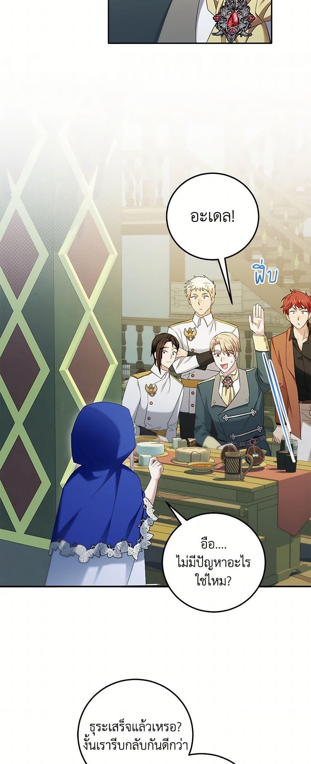 Manga-lc-com อ่านมังงะ อ่านการ์ตูน ออนไลน์ ฟรี The Hero’s Ready to Retire ตอนที่ 1 2 3 4 5 6 7 8 9 10 11 12 13 14 ฟรี ไม่มีโฆษณา Manga-lc - อ่าน มังงะ อ่าน การ์ตูน ออนไลน์ อ่านมังงะ ฟรี