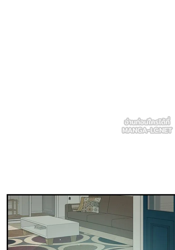 ฉันมันร้าย หรือเพราะโลกไม่น่ารัก ตอนที่ 165 รูปที่ 48