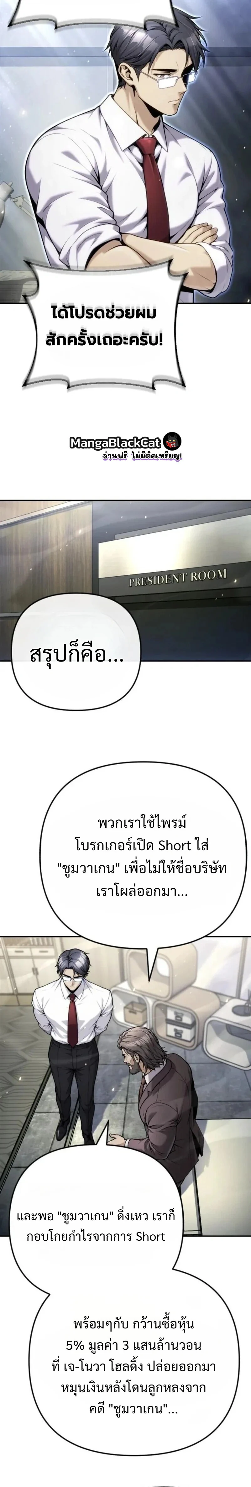 Manga-lc-com อ่านมังงะ อ่านการ์ตูน ออนไลน์ ฟรี The Money Keeps Piling Up Even If I Spend It ยิ่งใช้เงินทำไม ตอนที่ 1 2 3 4 5 6 7 8 9 10 11 12 13 14 ฟรี ไม่มีโฆษณา Manga-lc - อ่าน มังงะ อ่าน การ์ตูน ออนไลน์ อ่านมังงะ ฟรี