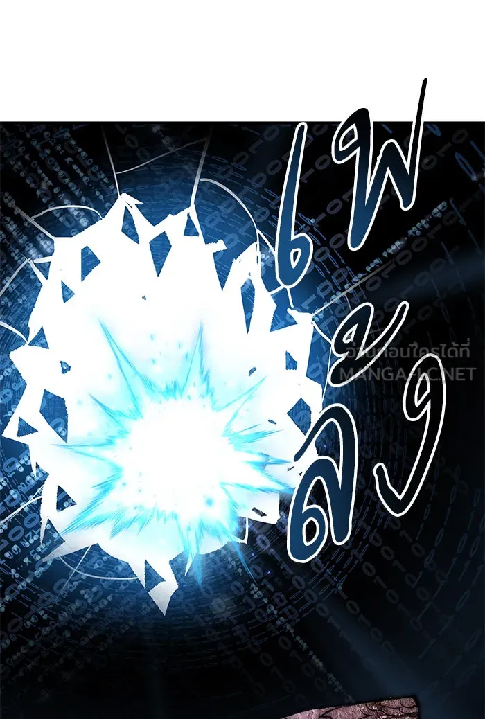 ยอดคนเลเวลทะลุ ตอนที่ 78 ยุคสมัยของมนุษย์ รูปที่ 165