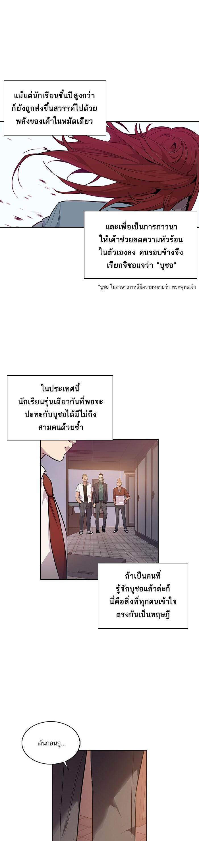 Manga-lc-com อ่านมังงะ อ่านการ์ตูน ออนไลน์ ฟรี The World Is Money and Power กลโกงโลกพนัน ตอนที่ 1 2 3 4 5 6 7 8 9 10 11 12 13 14 ฟรี ไม่มีโฆษณา Manga-lc - อ่าน มังงะ อ่าน การ์ตูน ออนไลน์ อ่านมังงะ ฟรี