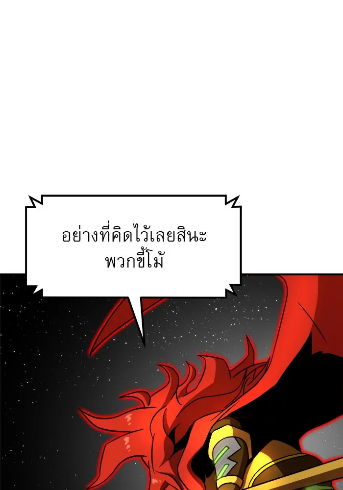 Double Click ตอนที่ 90 รูปที่ 32