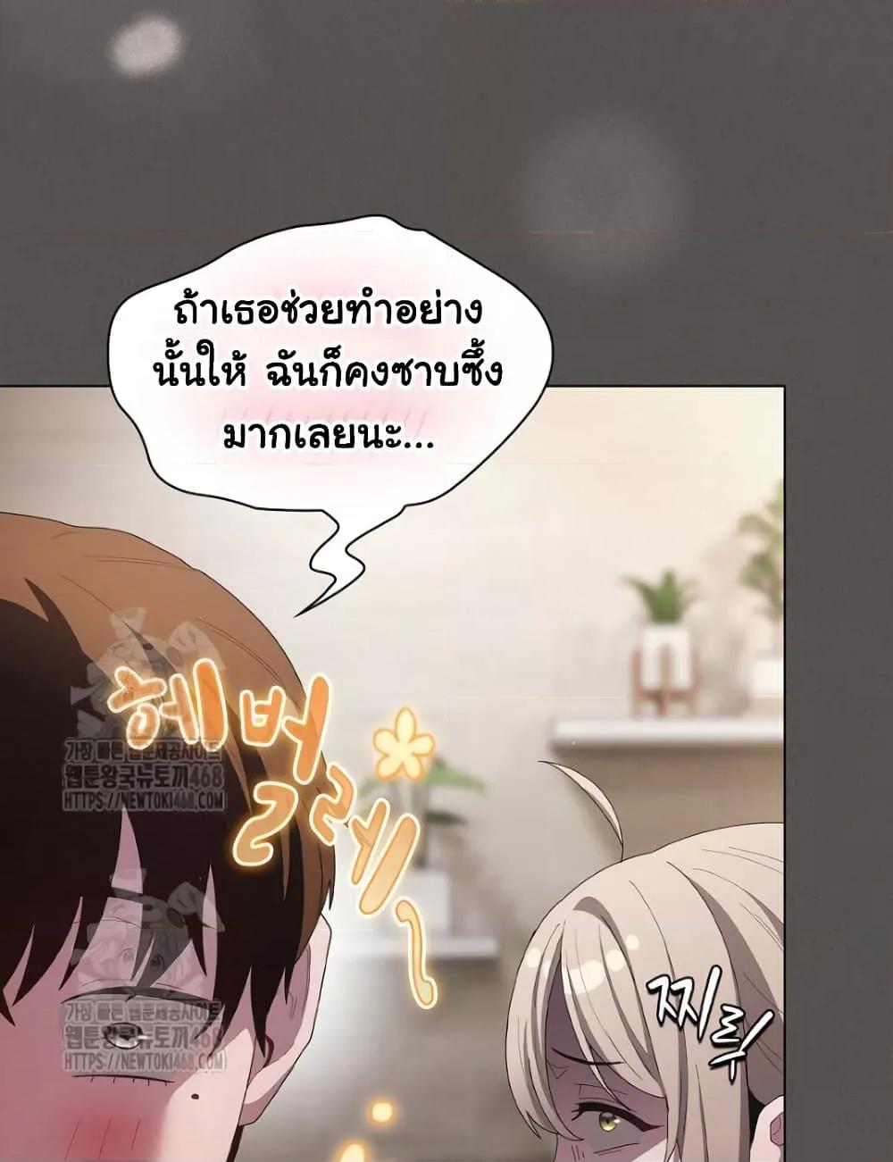 Doujin-Lc- อ่าน โดจิน มังฮวา เกาหลี ญี่ปุ่น จีน แปลไทย Believe Me! I Offer You My First ตอนที่ 1 2 3 4 5 6 7 8 9 10 11 12 13 14 ฟรี ไม่มีโฆษณา อ่าน โดจิน Manhwa เกาหลี ญี่ปุ่น จีน เรามีครบ คัดมาให้เน้นๆ โดจิน 18+ รับประกันความฟินโดย  Doujin Lc