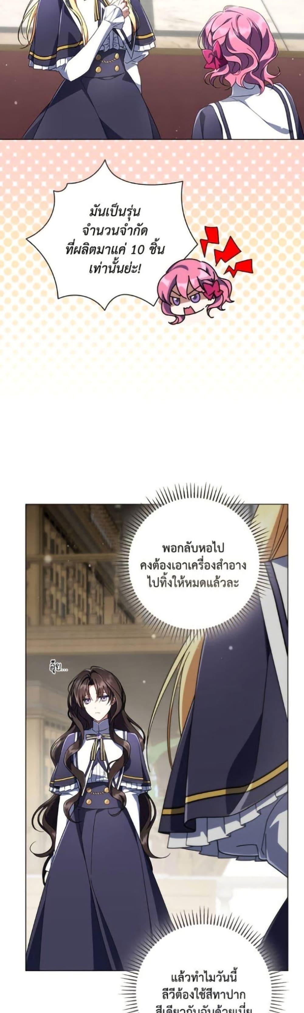 Manga-lc-com อ่านมังงะ อ่านการ์ตูน ออนไลน์ ฟรี Villainess Streamer ตอนที่ 1 2 3 4 5 6 7 8 9 10 11 12 13 14 ฟรี ไม่มีโฆษณา Manga-lc - อ่าน มังงะ อ่าน การ์ตูน ออนไลน์ อ่านมังงะ ฟรี