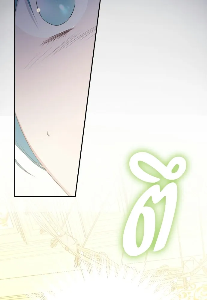 เลดี้มินต์ ตอนที่ 109 รูปที่ 5