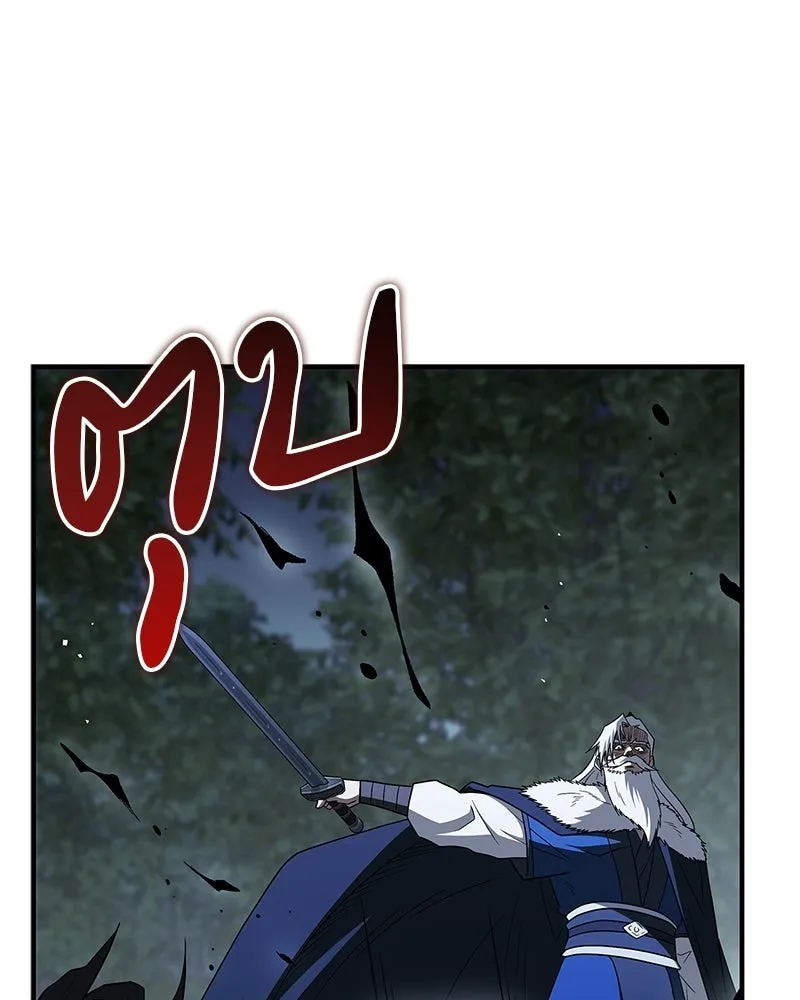 สุดยอดเทรนเนอร์แห่งยุทธภพ ตอนที่ 114 ข้ายังมีเรื่องที่ต้องทำ! รูปที่ 167