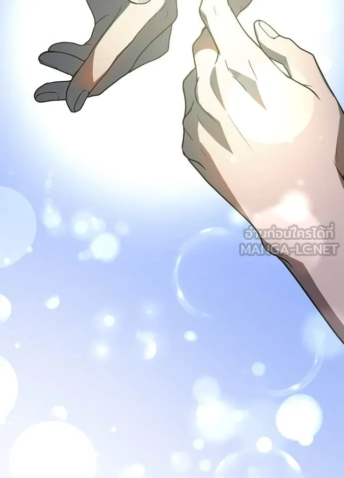 เป้าหมายครั้งที่ 2 ตอนที่ 67 รูปที่ 39